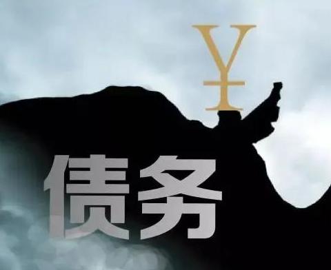 什么是债务优化，宁德古田债务优化有什么效果？