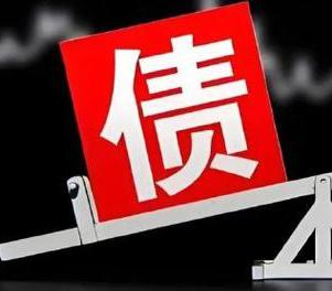 宁德古田网贷债务重组是怎么做的？