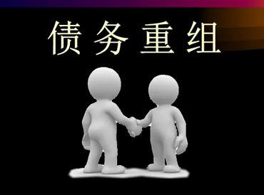 宁德古田债务堆积成山，该如何优化？