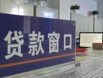 宁德古田停息挂账怎么办理？办理停息挂账的流程和注意事项有哪些？