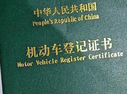 宁德古田车抵押贷款有没有风险？